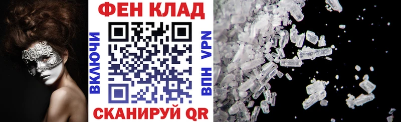 Amphetamine VHQ Купить где Болохово