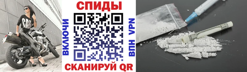 Amphetamine Розовый Болохово