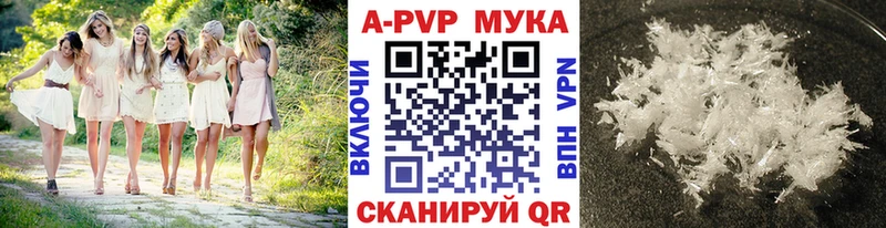 Alpha-PVP VHQ  Купить  Болохово 
