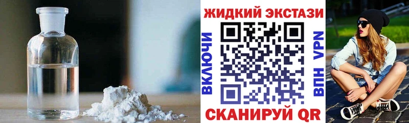 БУТИРАТ 99%  Купить  Болохово 