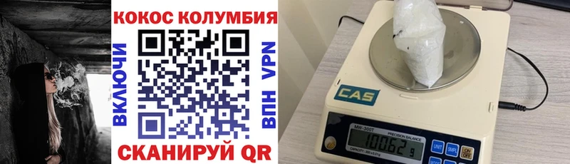 COCAIN 97% Болохово