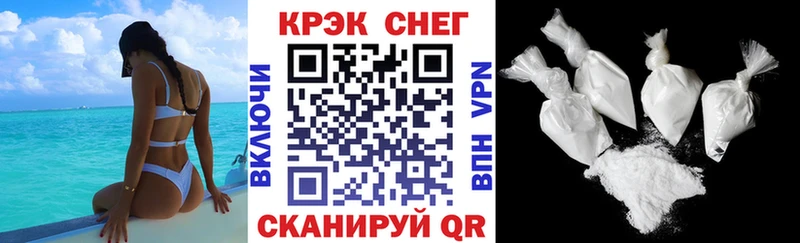 COCAIN Эквадор  Купить закладки  Болохово 