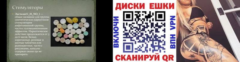 Купить где Болохово Экстази Cube