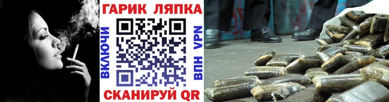 ГАШИШ Ice-O-Lator  Купить где  Болохово 