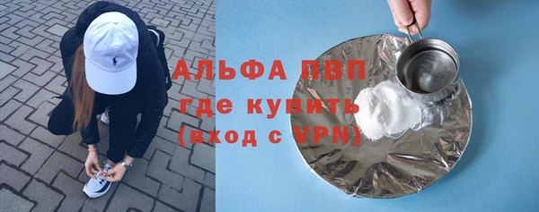 бутик Аркадак