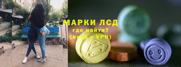 ALPHA-PVP Армянск