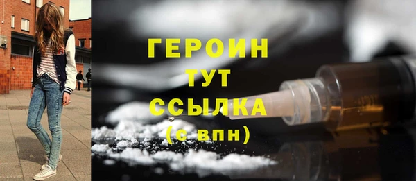 синтетический гашиш Арсеньев