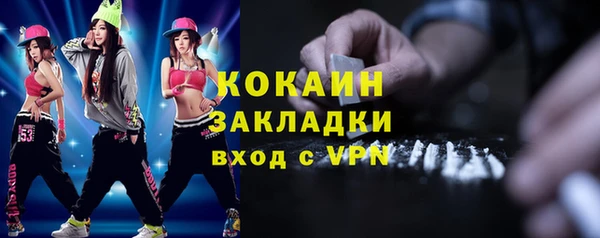 ALPHA-PVP Армянск