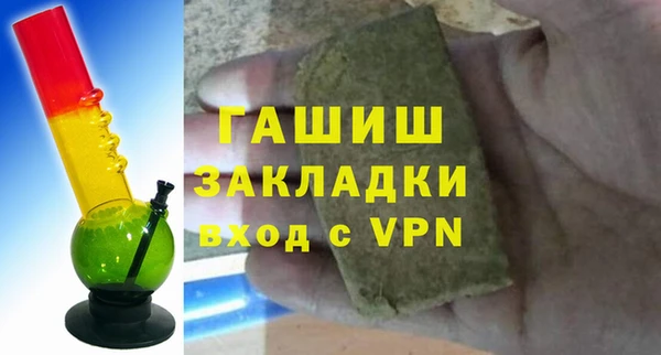 ALPHA-PVP Армянск