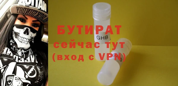 ALPHA-PVP Армянск