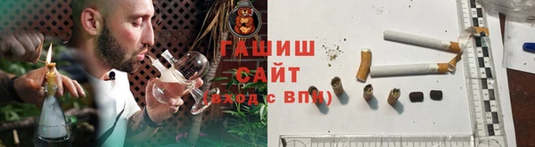 наркотики Краснослободск
