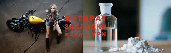 бутик Аркадак