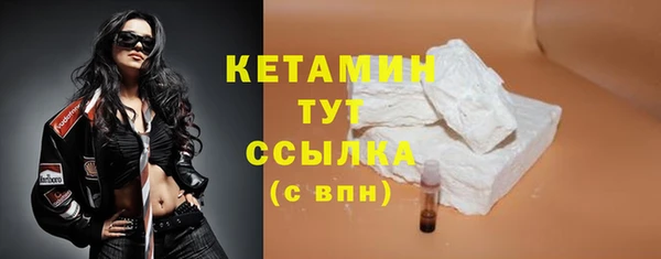синтетический гашиш Арсеньев