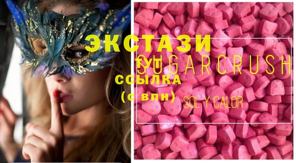 синтетический гашиш Арсеньев