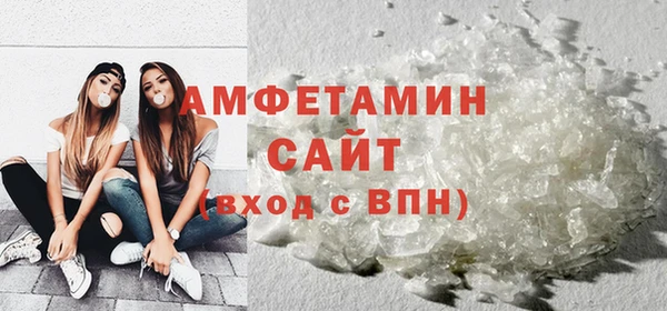 синтетический гашиш Арсеньев