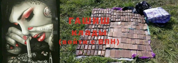 синтетический гашиш Арсеньев
