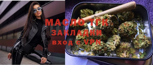ALPHA-PVP Армянск