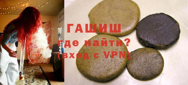 синтетический гашиш Арсеньев