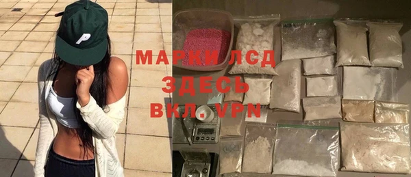 синтетический гашиш Арсеньев