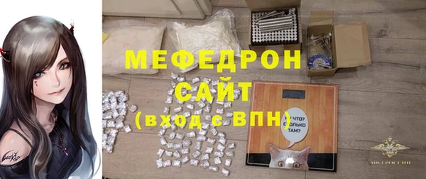 мефедрон Красноперекопск