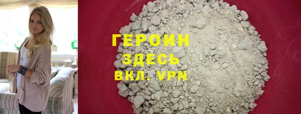 ALPHA-PVP Армянск