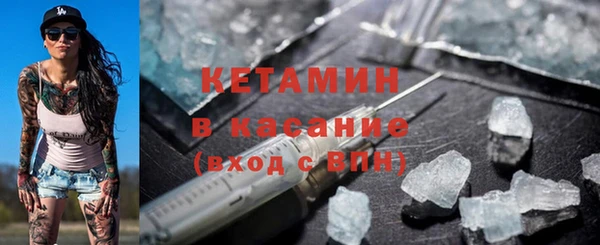 спайс Баксан