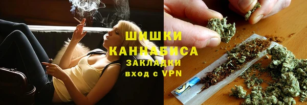 ALPHA-PVP Армянск