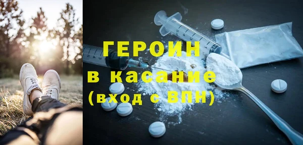 синтетический гашиш Арсеньев