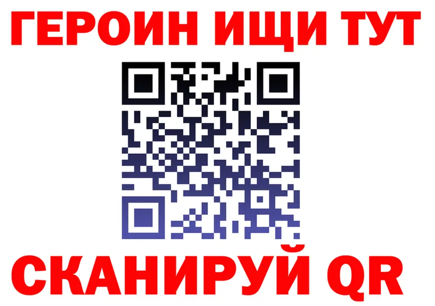 АМФ VHQ ONION площадка блэк спрут Болохово