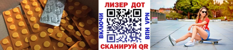LSD-25 экстази ecstasy  Купить закладки  Болохово 