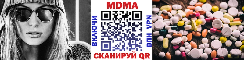 МДМА crystal  Купить где  Болохово 