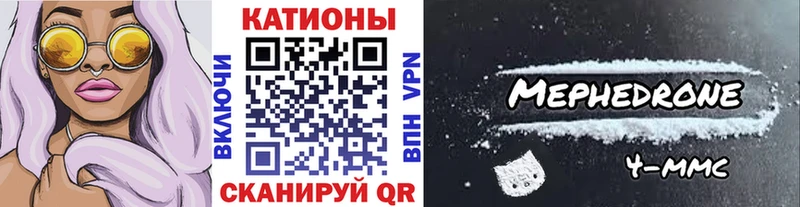 Купить  Болохово  Мефедрон мяу мяу 