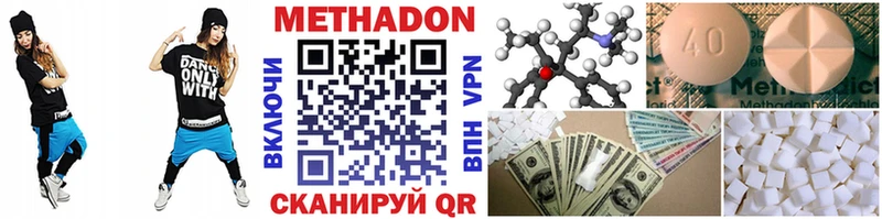 Купить закладки  Болохово  МЕТАДОН мёд 