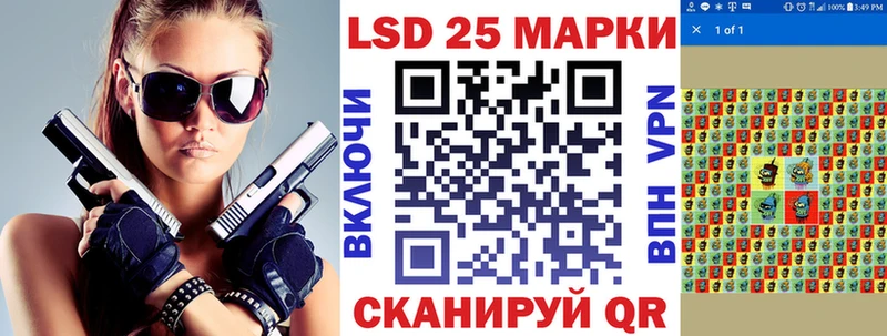 Наркотические марки 1500мкг  Купить где  Болохово 