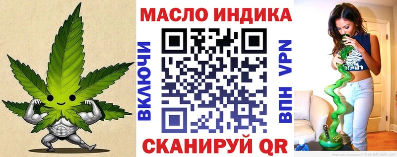 Купить где  Болохово  ТГК Wax 