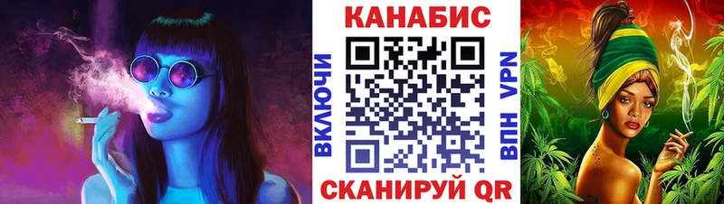 Бошки марихуана Ganja Болохово